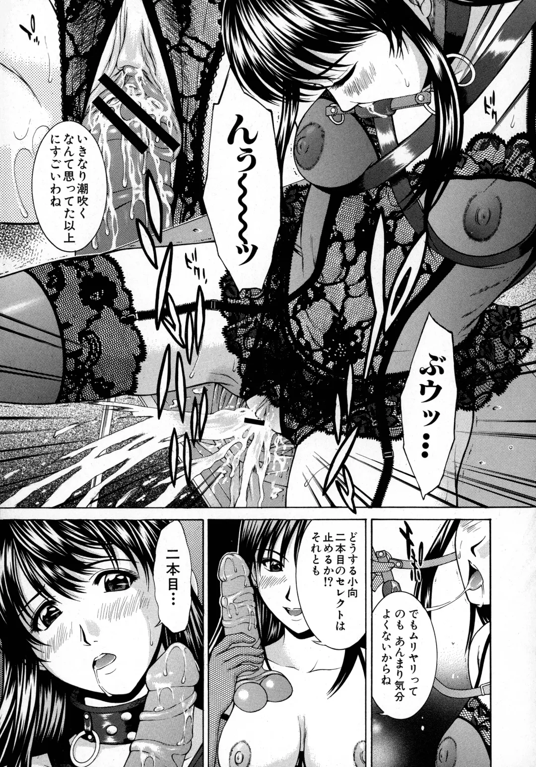 [Ueno Naoya] HARD-X Shinsouban Fhentai - Page 184