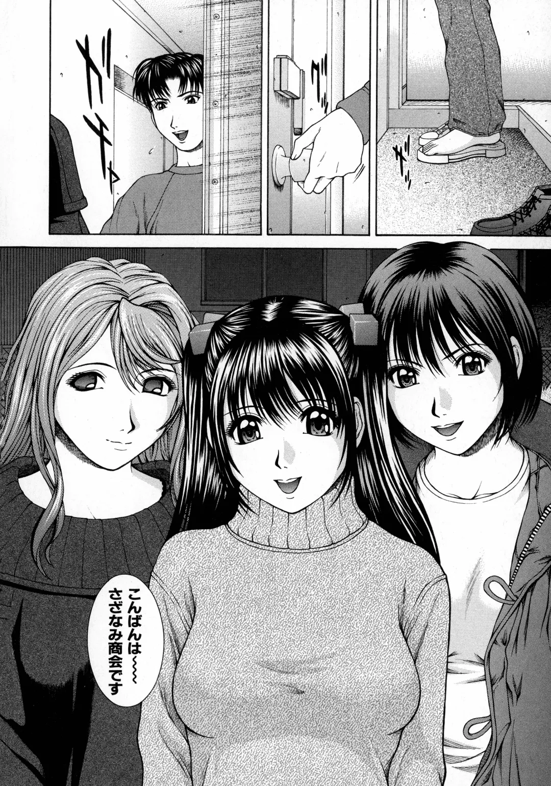 [Ueno Naoya] HARD-X Shinsouban Fhentai - Page 22