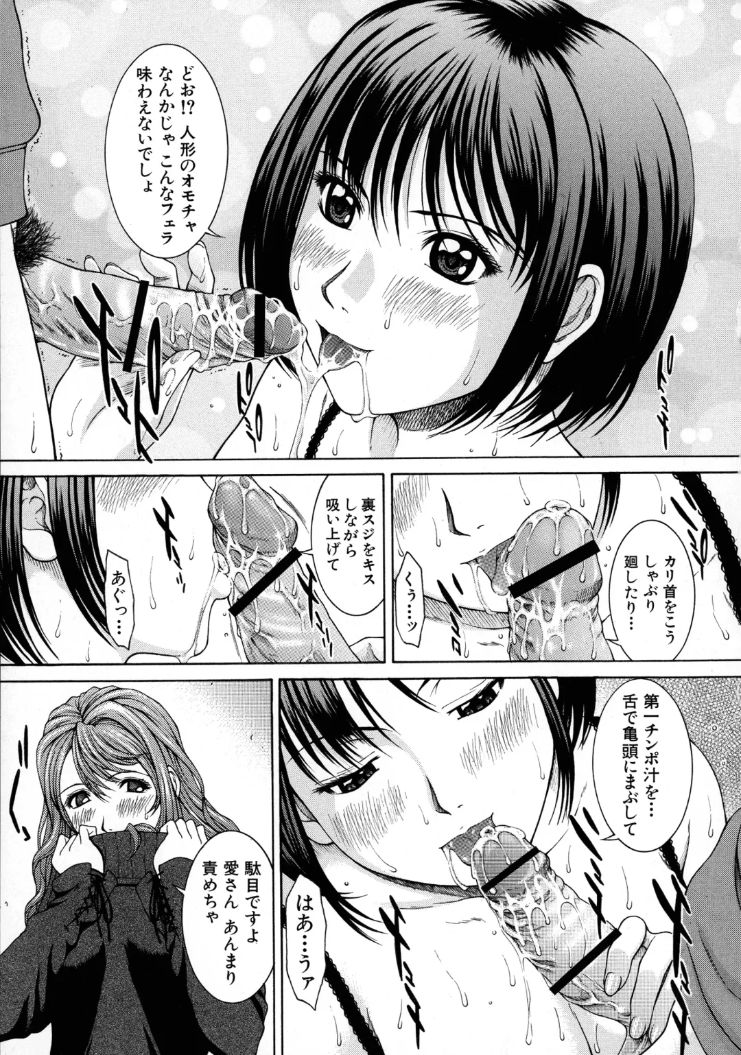 [Ueno Naoya] HARD-X Shinsouban Fhentai - Page 31