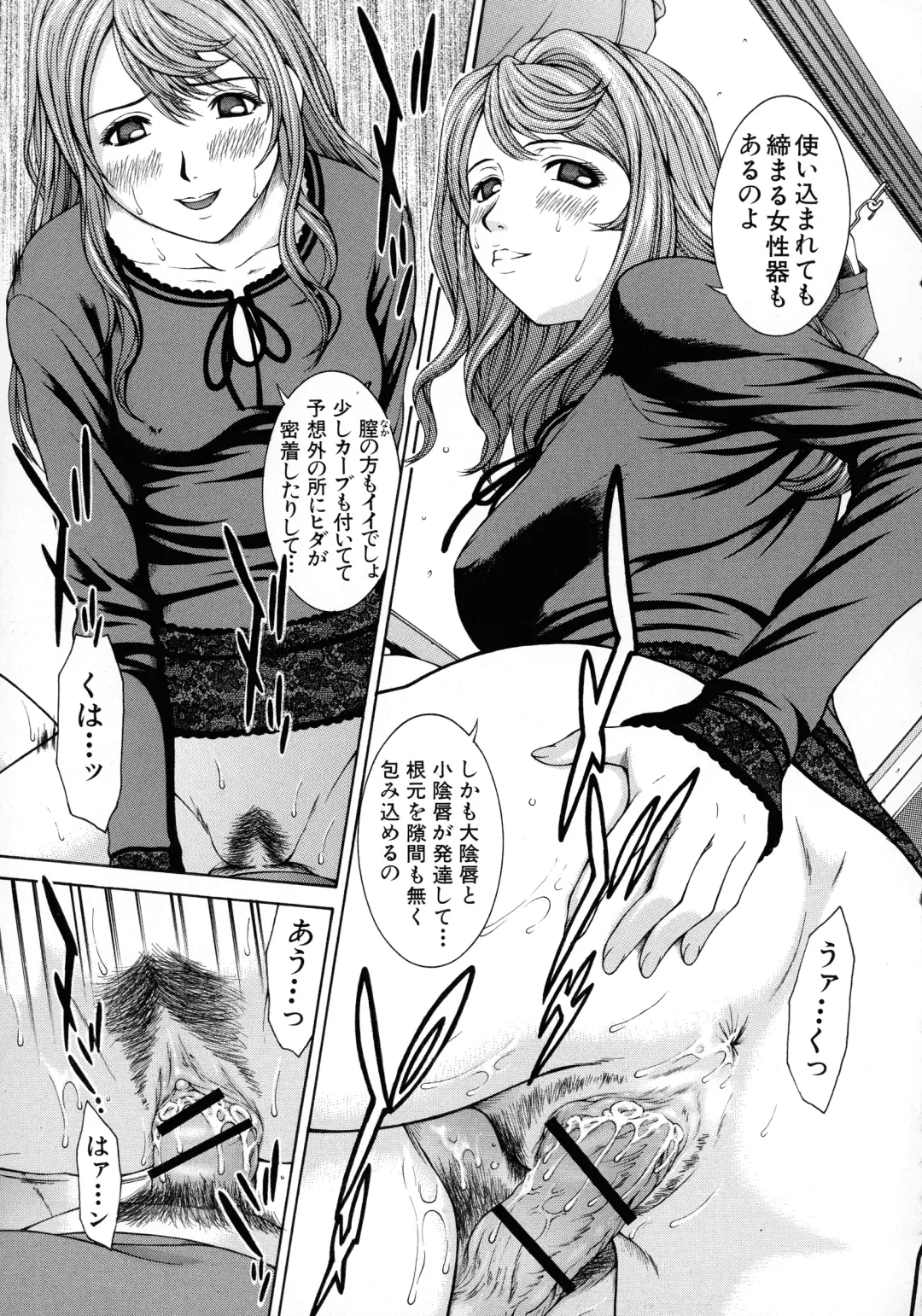 [Ueno Naoya] HARD-X Shinsouban Fhentai - Page 33