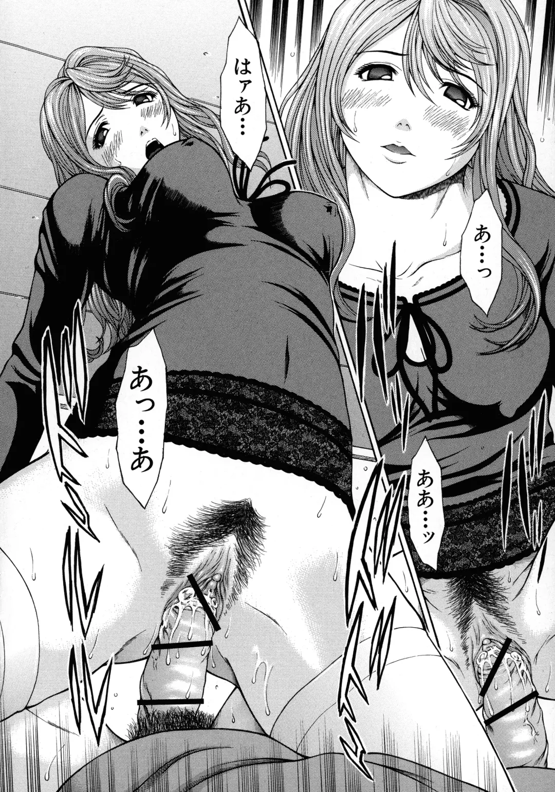 [Ueno Naoya] HARD-X Shinsouban Fhentai - Page 34