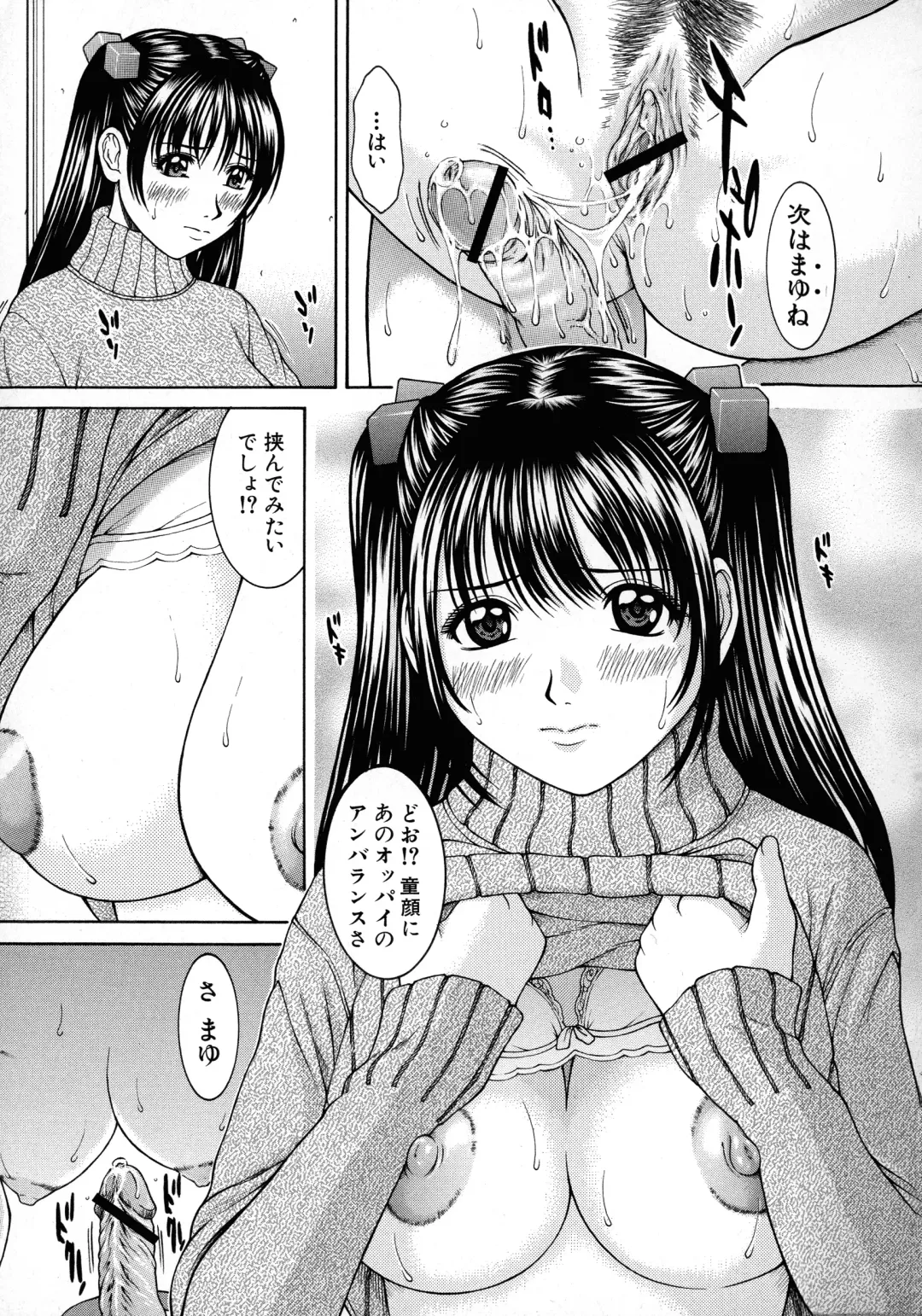 [Ueno Naoya] HARD-X Shinsouban Fhentai - Page 35