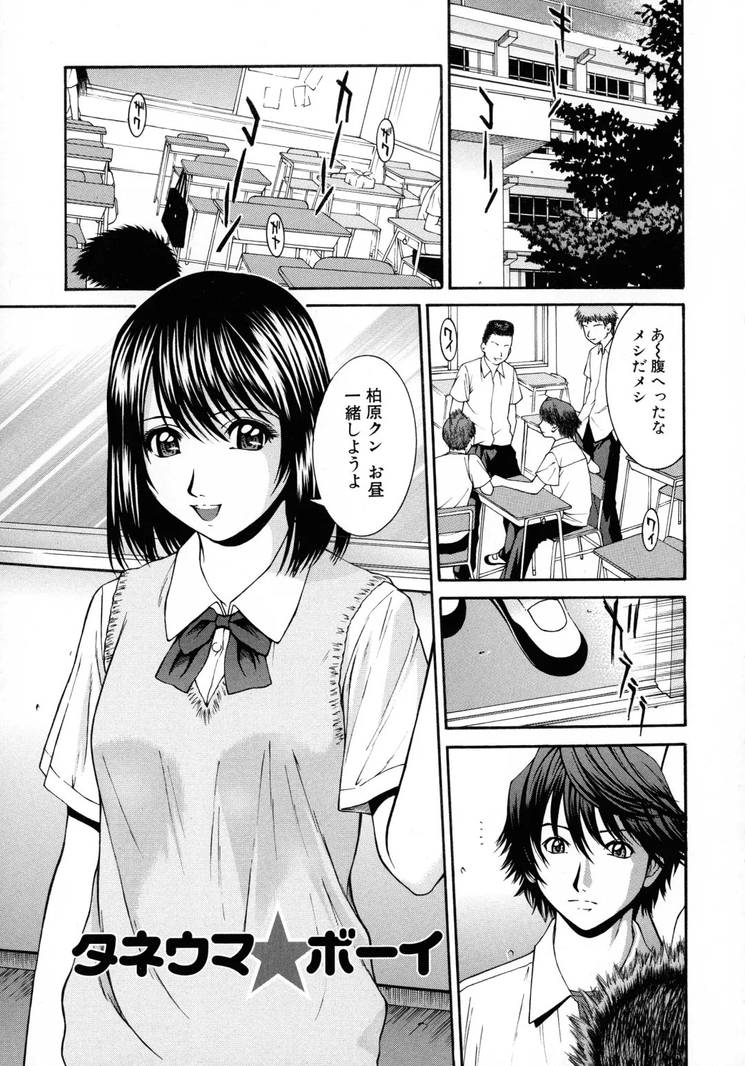 [Ueno Naoya] HARD-X Shinsouban Fhentai - Page 47