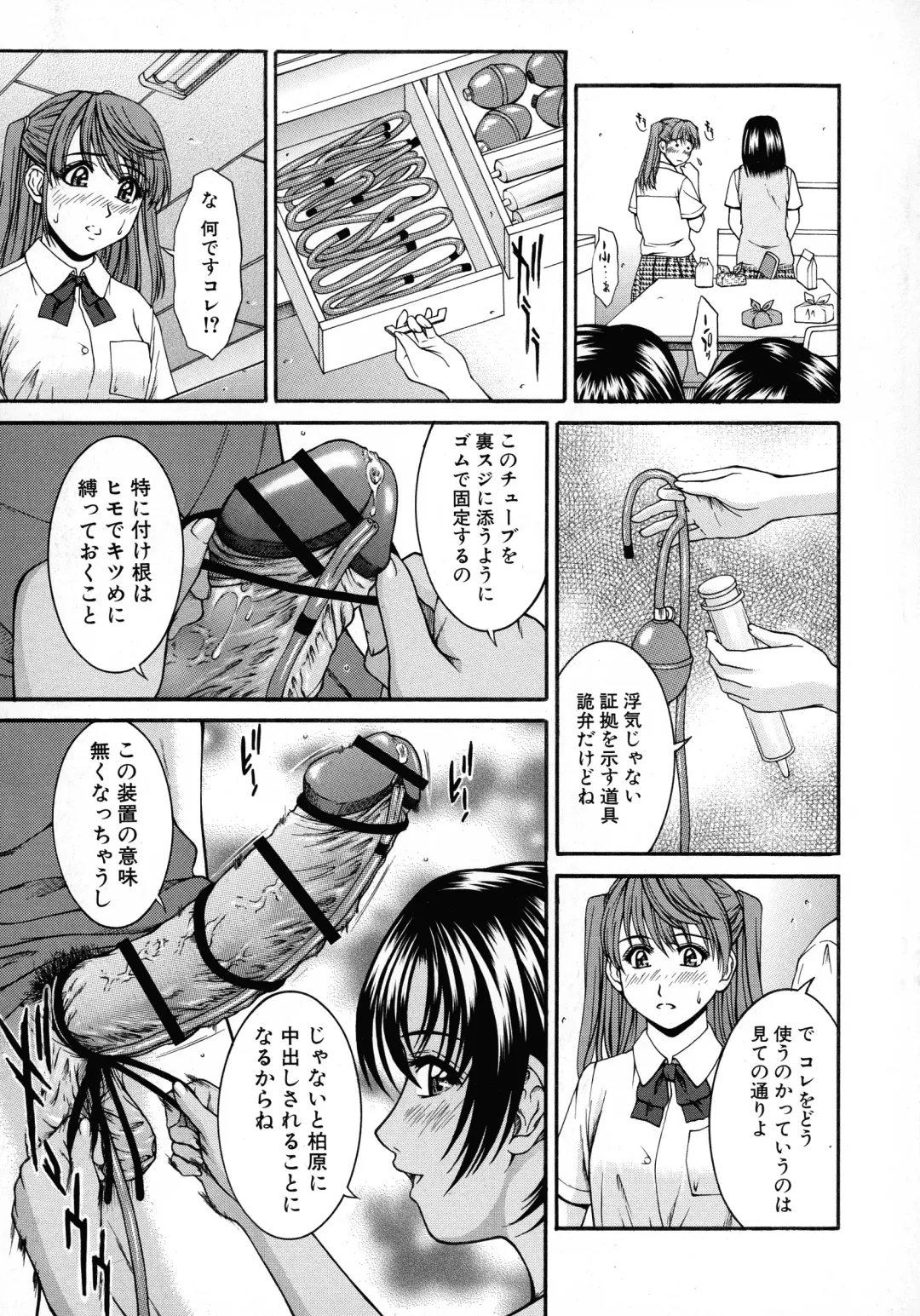 [Ueno Naoya] HARD-X Shinsouban Fhentai - Page 53