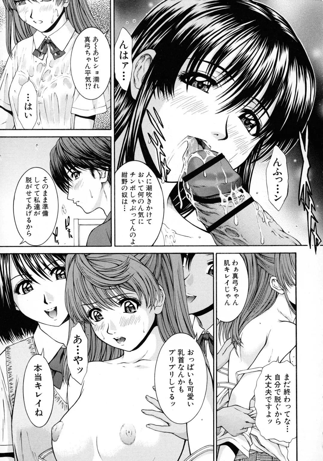 [Ueno Naoya] HARD-X Shinsouban Fhentai - Page 63