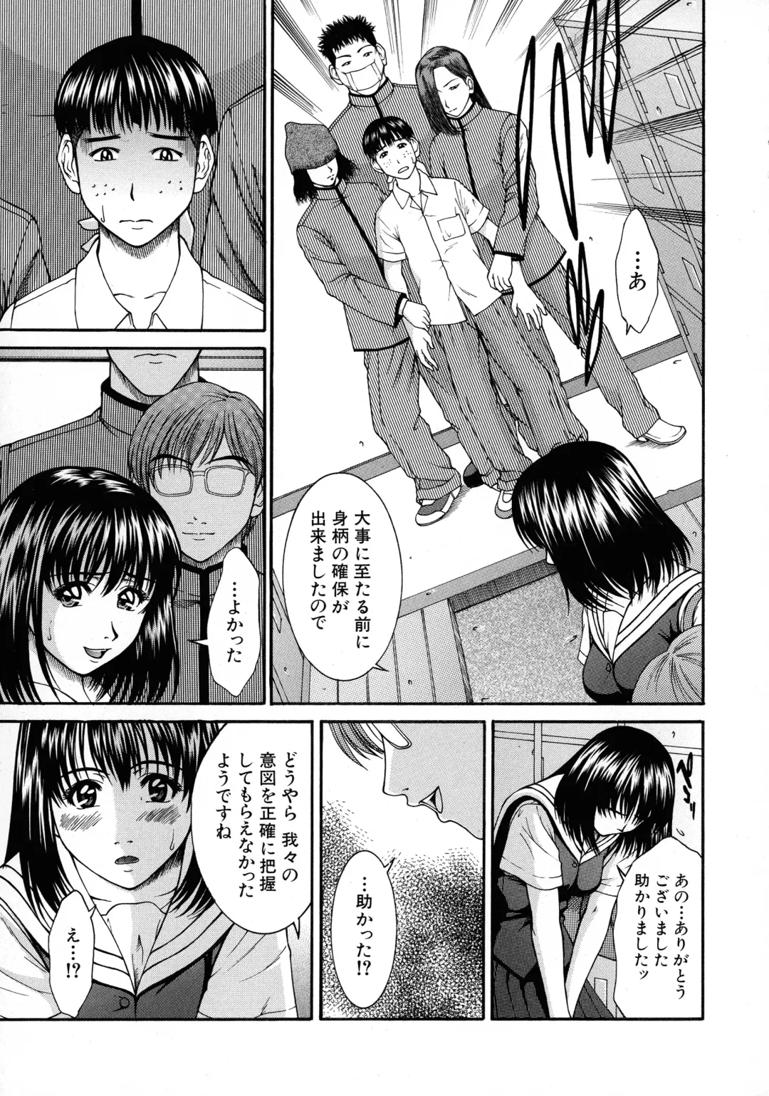 [Ueno Naoya] HARD-X Shinsouban Fhentai - Page 74