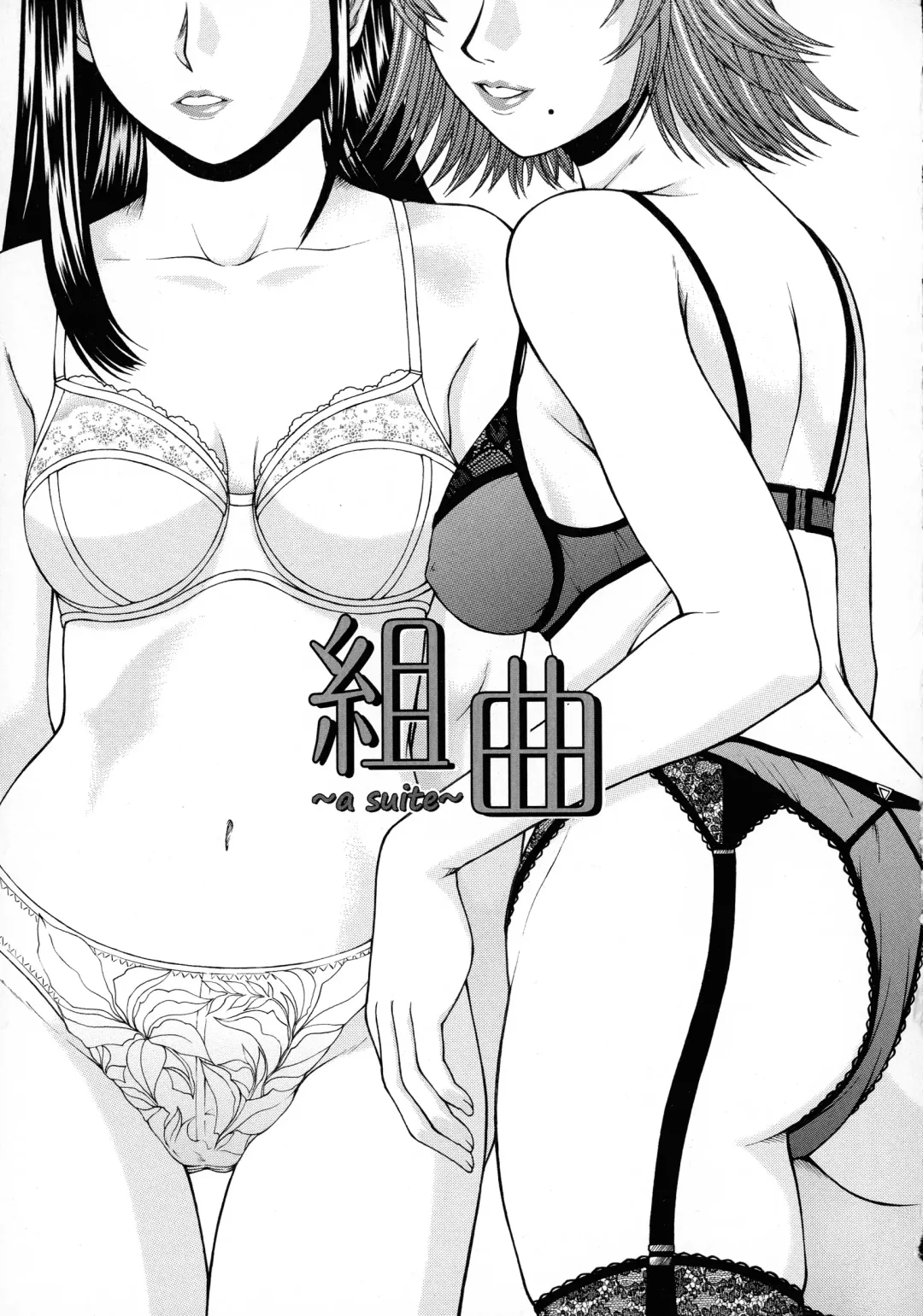 [Ueno Naoya] HARD-X Shinsouban Fhentai - Page 91