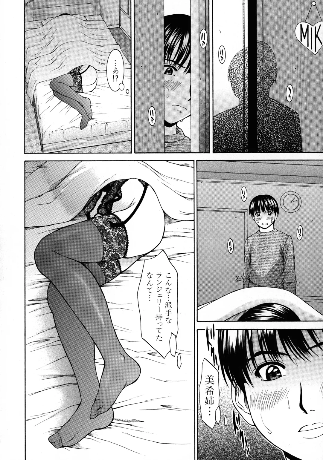 [Ueno Naoya] HARD-X Shinsouban Fhentai - Page 94