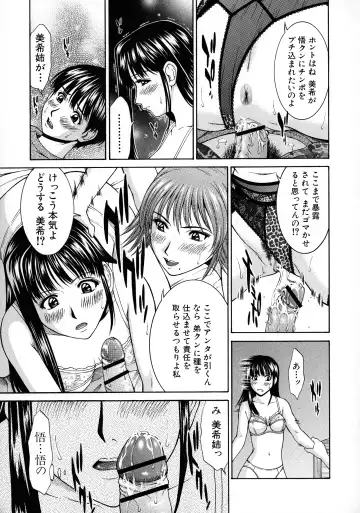 [Ueno Naoya] HARD-X Shinsouban Fhentai - Page 103