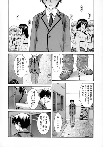 [Ueno Naoya] HARD-X Shinsouban Fhentai - Page 113