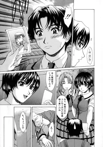 [Ueno Naoya] HARD-X Shinsouban Fhentai - Page 114