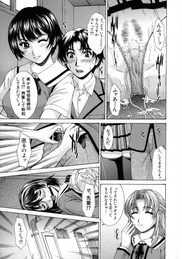 [Ueno Naoya] HARD-X Shinsouban Fhentai - Page 116