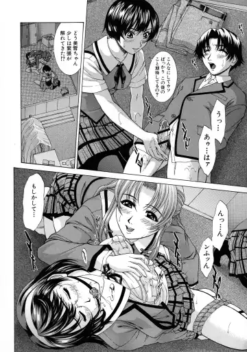 [Ueno Naoya] HARD-X Shinsouban Fhentai - Page 117