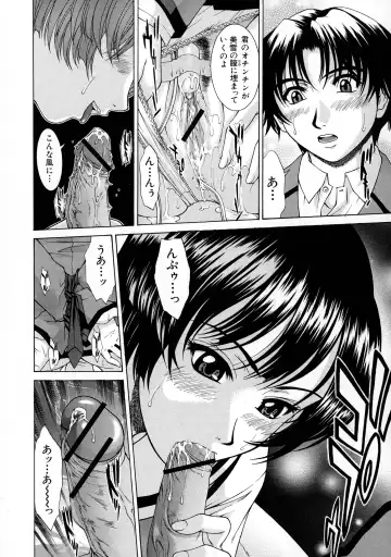 [Ueno Naoya] HARD-X Shinsouban Fhentai - Page 119