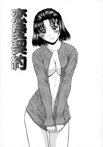 [Ueno Naoya] HARD-X Shinsouban Fhentai - Page 132