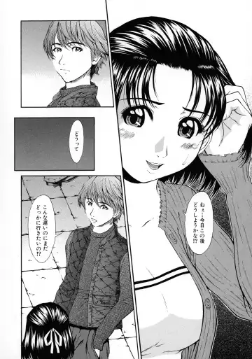 [Ueno Naoya] HARD-X Shinsouban Fhentai - Page 133