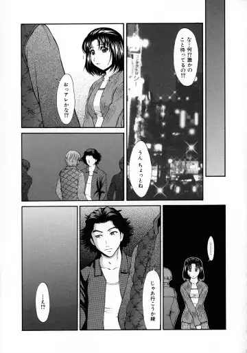 [Ueno Naoya] HARD-X Shinsouban Fhentai - Page 136