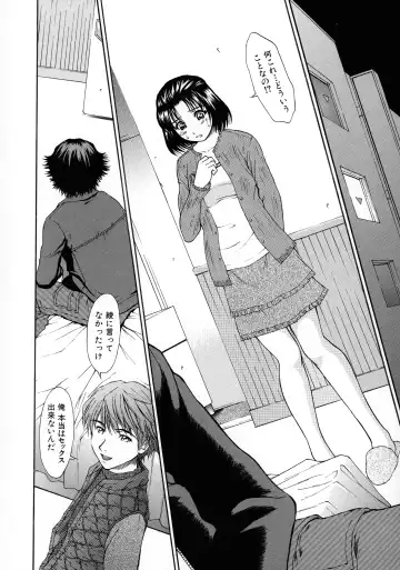 [Ueno Naoya] HARD-X Shinsouban Fhentai - Page 137