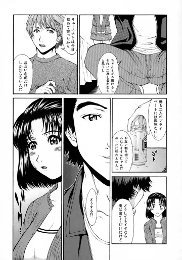 [Ueno Naoya] HARD-X Shinsouban Fhentai - Page 139