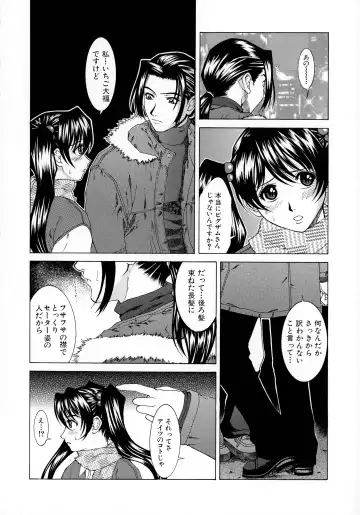 [Ueno Naoya] HARD-X Shinsouban Fhentai - Page 151