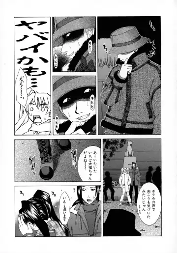 [Ueno Naoya] HARD-X Shinsouban Fhentai - Page 152