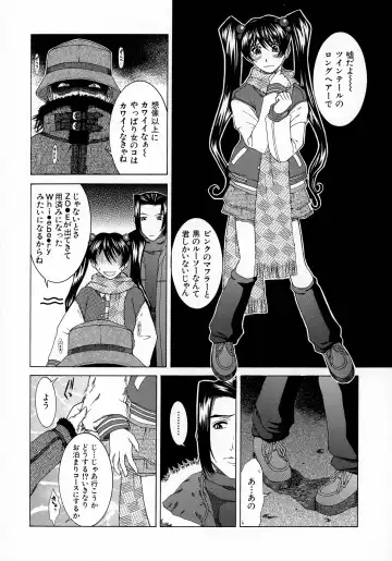 [Ueno Naoya] HARD-X Shinsouban Fhentai - Page 153