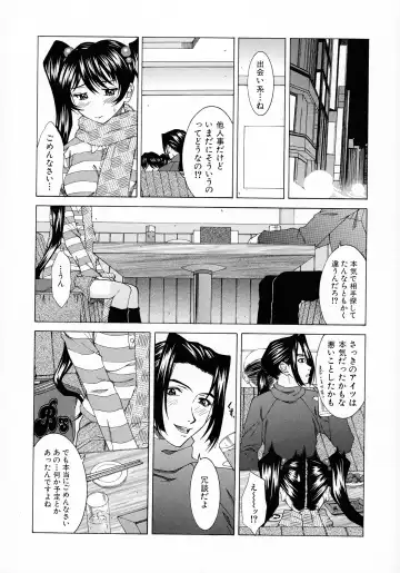 [Ueno Naoya] HARD-X Shinsouban Fhentai - Page 155