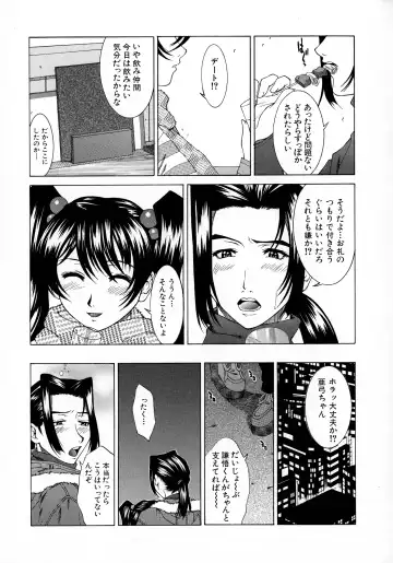 [Ueno Naoya] HARD-X Shinsouban Fhentai - Page 156