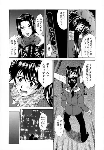 [Ueno Naoya] HARD-X Shinsouban Fhentai - Page 157