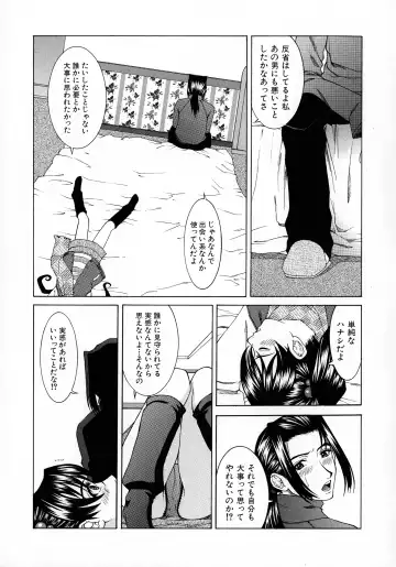 [Ueno Naoya] HARD-X Shinsouban Fhentai - Page 158