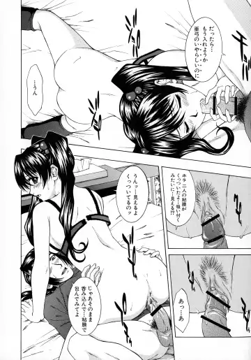 [Ueno Naoya] HARD-X Shinsouban Fhentai - Page 163