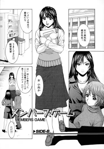 [Ueno Naoya] HARD-X Shinsouban Fhentai - Page 168