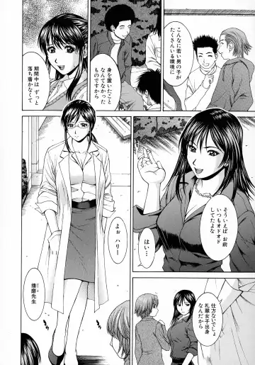 [Ueno Naoya] HARD-X Shinsouban Fhentai - Page 169