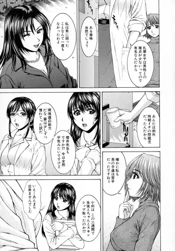 [Ueno Naoya] HARD-X Shinsouban Fhentai - Page 170