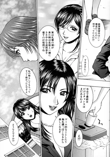 [Ueno Naoya] HARD-X Shinsouban Fhentai - Page 171