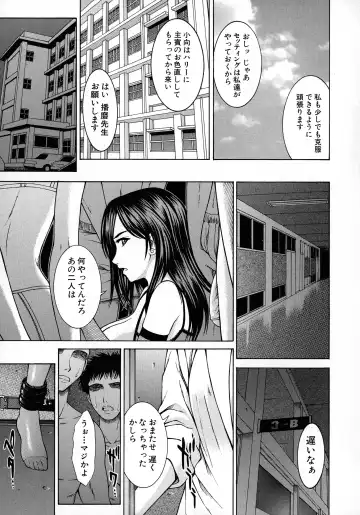 [Ueno Naoya] HARD-X Shinsouban Fhentai - Page 172