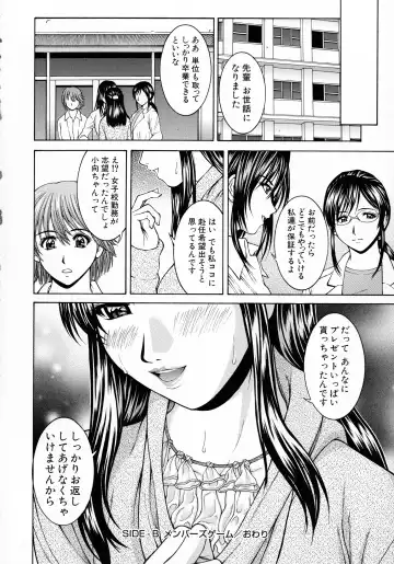 [Ueno Naoya] HARD-X Shinsouban Fhentai - Page 192