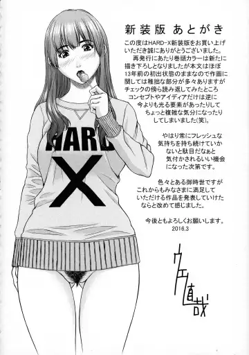 [Ueno Naoya] HARD-X Shinsouban Fhentai - Page 194