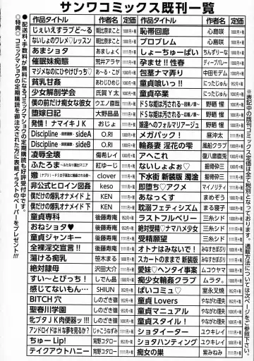 [Ueno Naoya] HARD-X Shinsouban Fhentai - Page 196