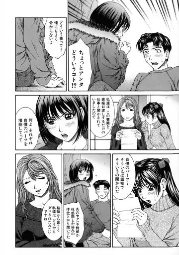 [Ueno Naoya] HARD-X Shinsouban Fhentai - Page 26