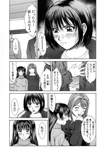 [Ueno Naoya] HARD-X Shinsouban Fhentai - Page 29