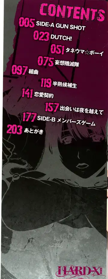 [Ueno Naoya] HARD-X Shinsouban Fhentai - Page 3