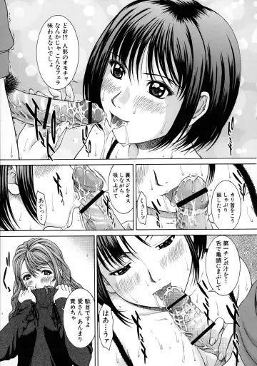 [Ueno Naoya] HARD-X Shinsouban Fhentai - Page 31