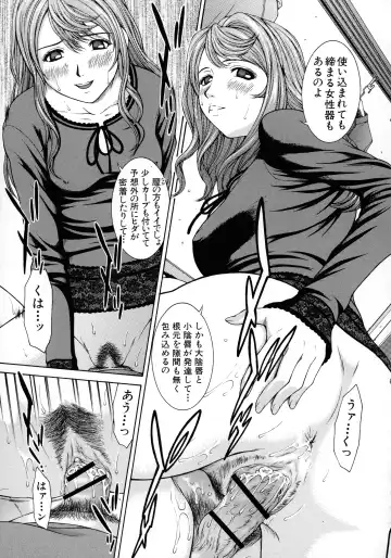 [Ueno Naoya] HARD-X Shinsouban Fhentai - Page 33