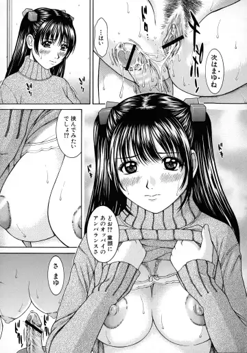 [Ueno Naoya] HARD-X Shinsouban Fhentai - Page 35