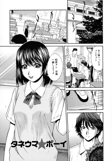 [Ueno Naoya] HARD-X Shinsouban Fhentai - Page 47