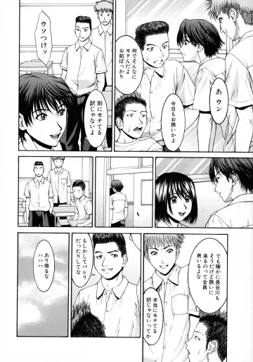 [Ueno Naoya] HARD-X Shinsouban Fhentai - Page 48