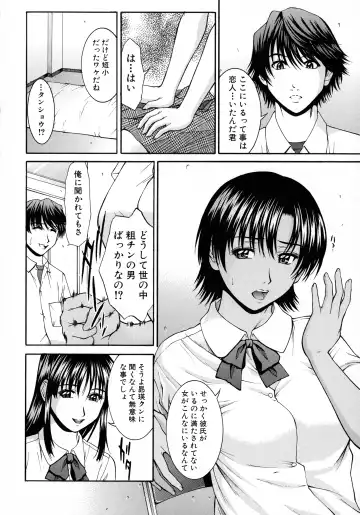 [Ueno Naoya] HARD-X Shinsouban Fhentai - Page 50