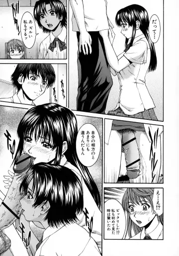 [Ueno Naoya] HARD-X Shinsouban Fhentai - Page 51