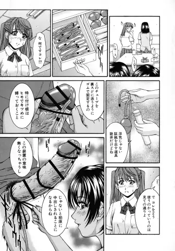 [Ueno Naoya] HARD-X Shinsouban Fhentai - Page 53